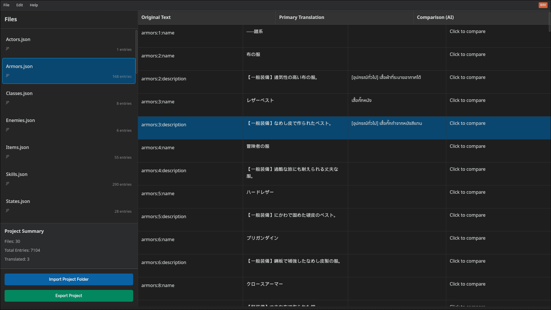 App screenshot
